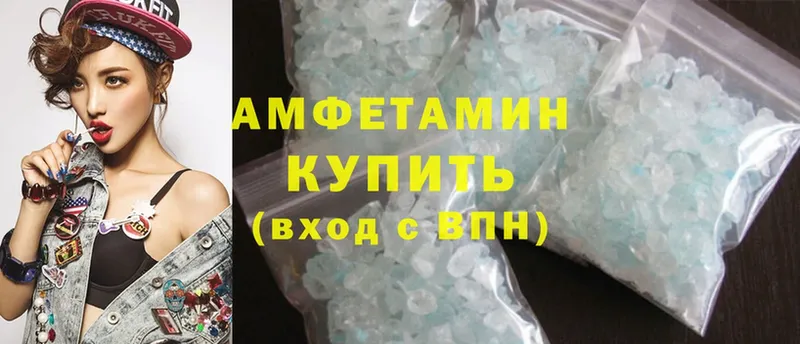 где продают наркотики  Новомосковск  hydra   Amphetamine Premium 